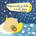 Tina Milivojević - Uspavanke za bebe i malu decu (CD)